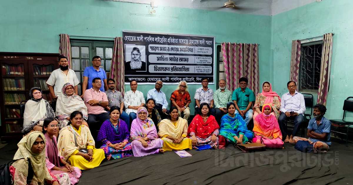 দিনাজপুরে লেখক ফোরামের আয়োজনে সাহিত্য আসর অনুষ্ঠিত