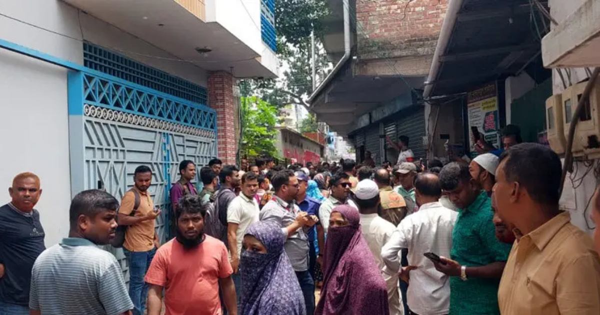 জামায়াত সংসদ সদস্য গোলাম রসুলের বাড়ি ঘেরাও ও বিক্ষোভ