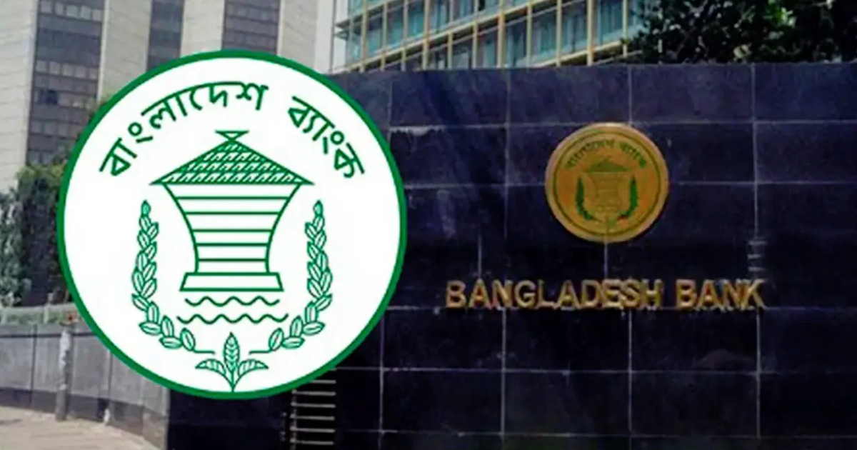 ডিজিটালের তুলনায় নগদ লেনদেনে ব্যয় ২৮ গুণ বেশি: বাংলাদেশ ব্যাংক