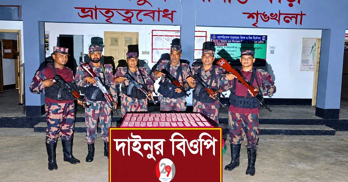 ফুলবাড়ীতে পৌনে ৪ লাখ টাকার মাদক ও সিরাপ জব্দ