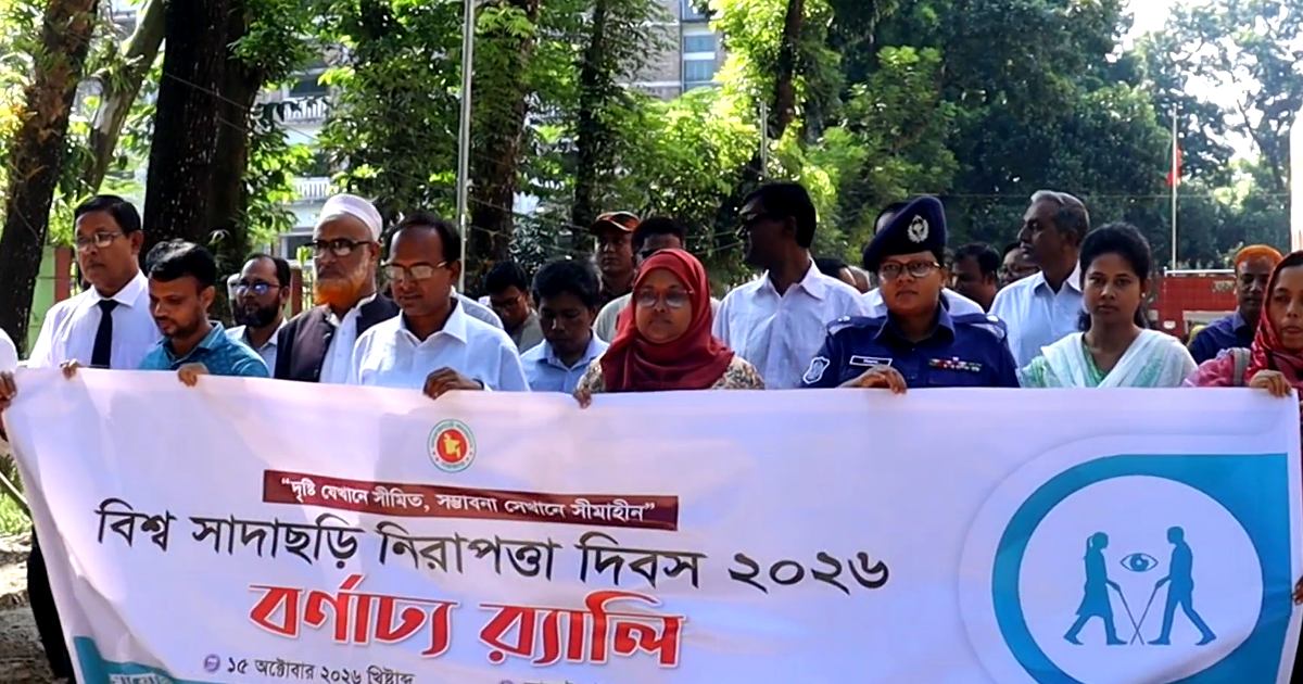 সাদাছড়ির গল্প নিয়ে পঞ্চগড়ে নাটক দৃষ্টিপ্রতিবন্ধীদের অধিকার সুরক্ষার ডাক