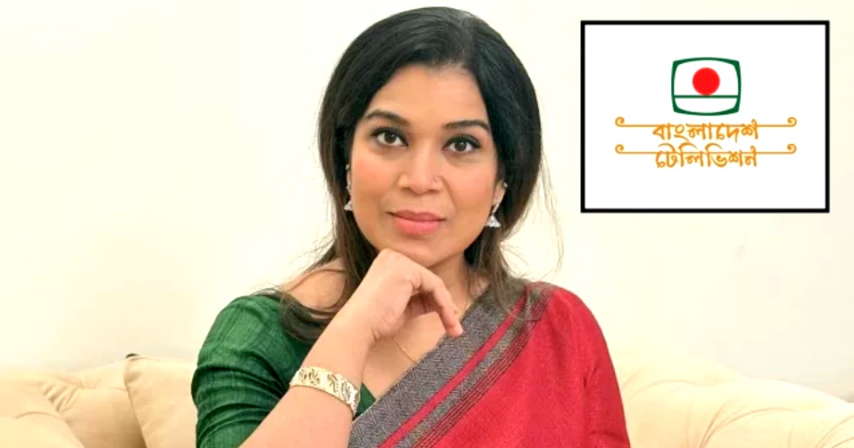 বিটিভিতে কাজী জেসিনের নিয়োগে আইনি ত্রুটি