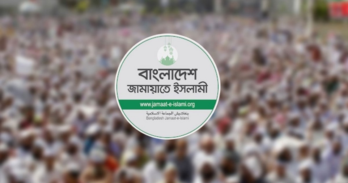 জামায়াতের নতুন কর্মসূচি ঘোষণা