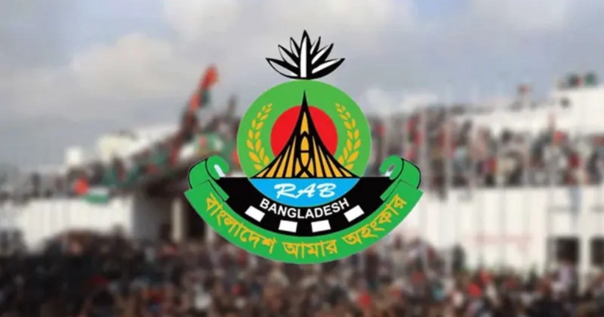 ৫ আগস্ট জুলাই গণঅভ্যুত্থান দিবস ঘিরে দেশজুড়ে র‌্যাবের কড়া নিরাপত্তা