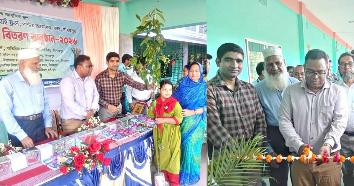 দিনাজপুরে স্কুল শিক্ষার্থীদের মাঝে গাছের চারা ও শিক্ষা উপকরণ বিতরণ