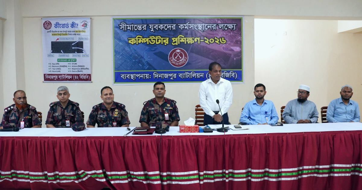 বিজিবির উদ্যোগে সীমান্তবর্তী যুবকদের কম্পিউটার প্রশিক্ষণ