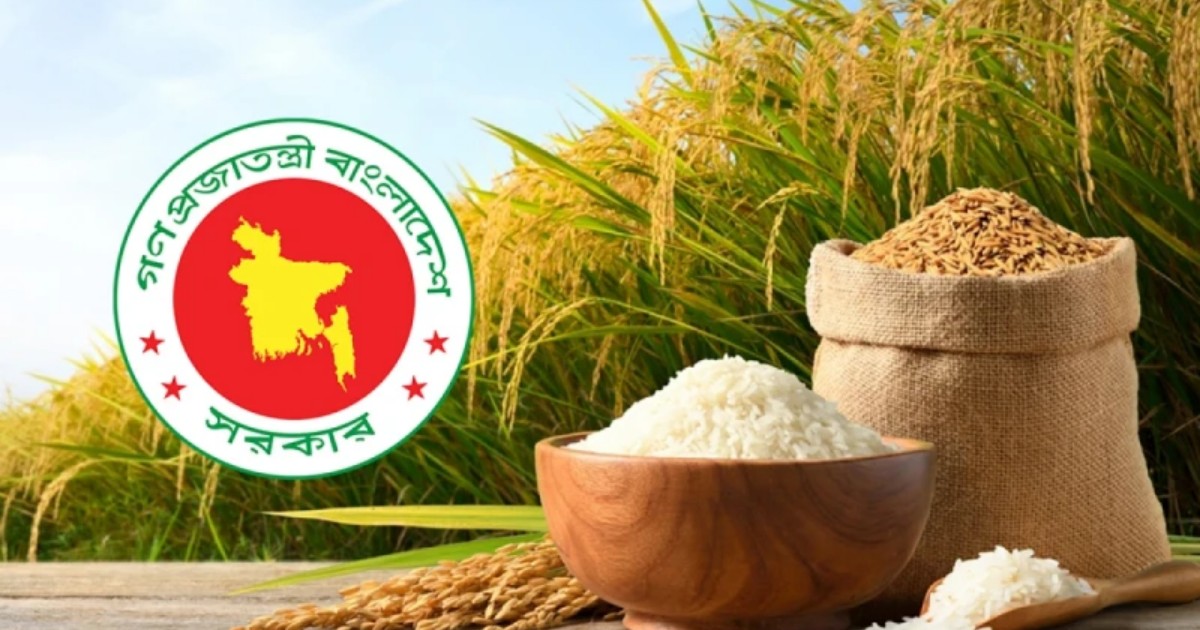 ধান, চাল ও গমের সংগ্রহ মূল্য নির্ধারণ করল সরকার