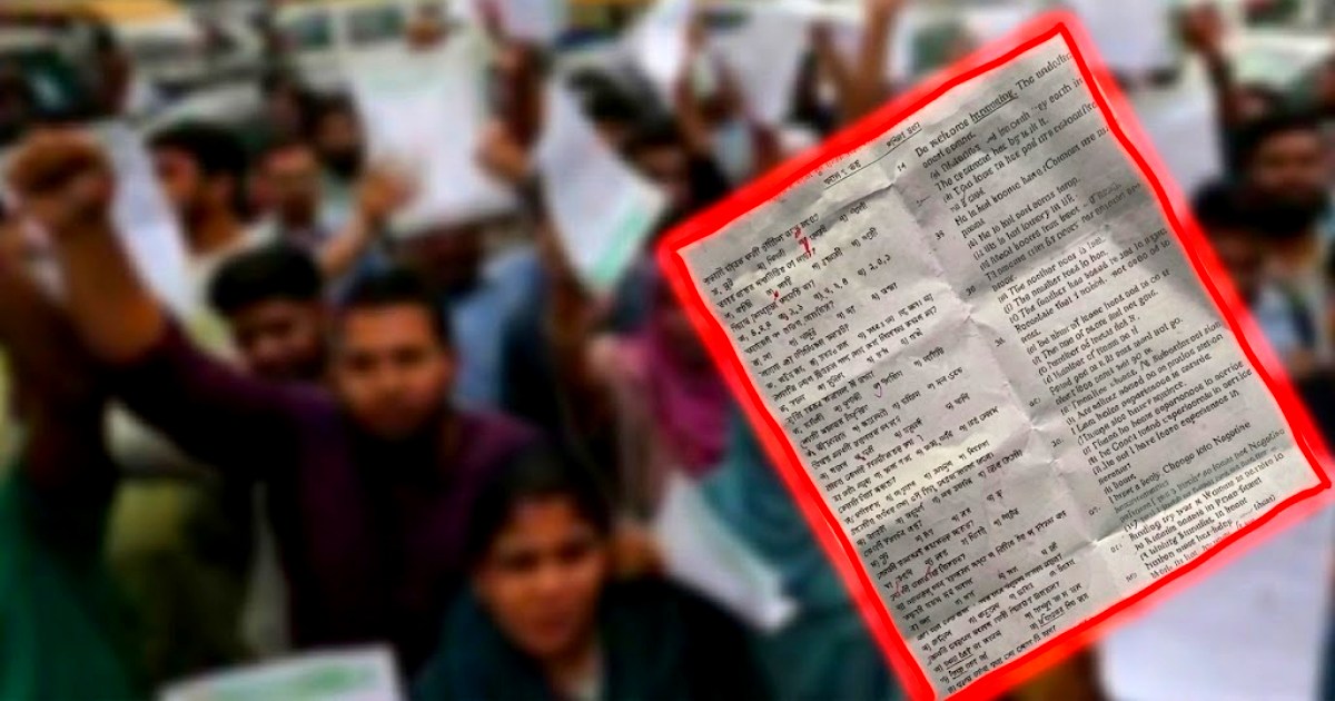 ৩ লাখ প্রার্থীর পরীক্ষা ভণ্ডুল: যুব উন্নয়নে প্রশ্নফাঁসে গ্রেপ্তার সরকারি কর্মীসহ ৫