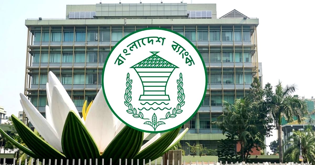 দেশের সব ব্যাংক ও বিকাশ-নগদ-রকেটের জন্য নতুন নির্দেশনা জারি