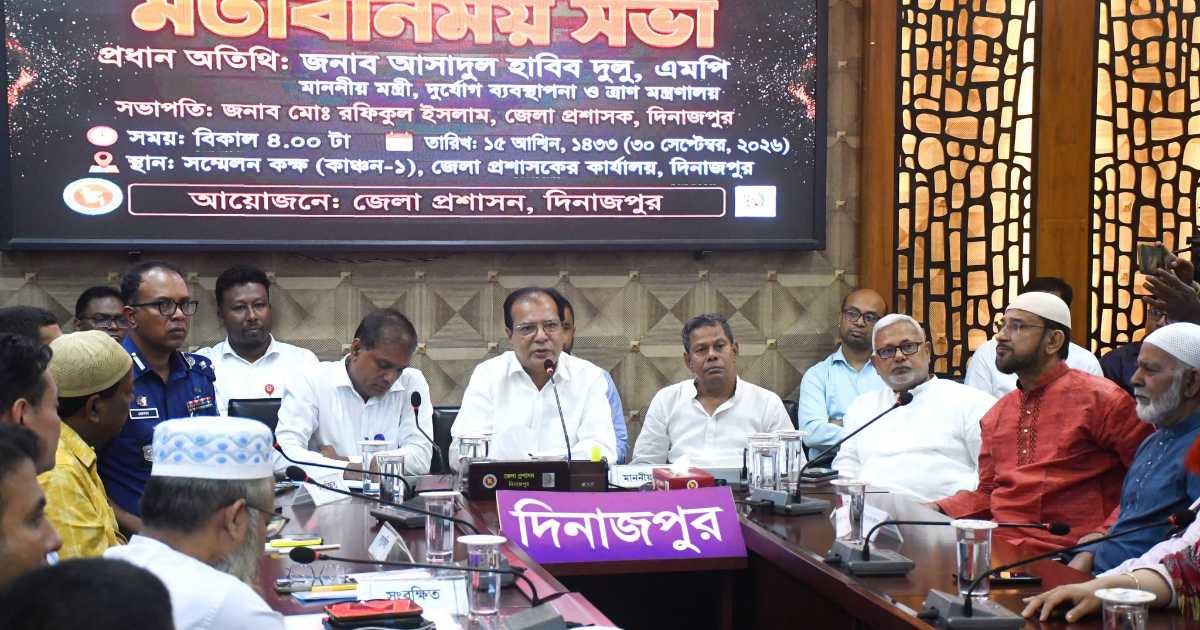 দিনাজপুরের আইন-শৃঙ্খলা জোরদারে প্রশাসনের বৈঠক