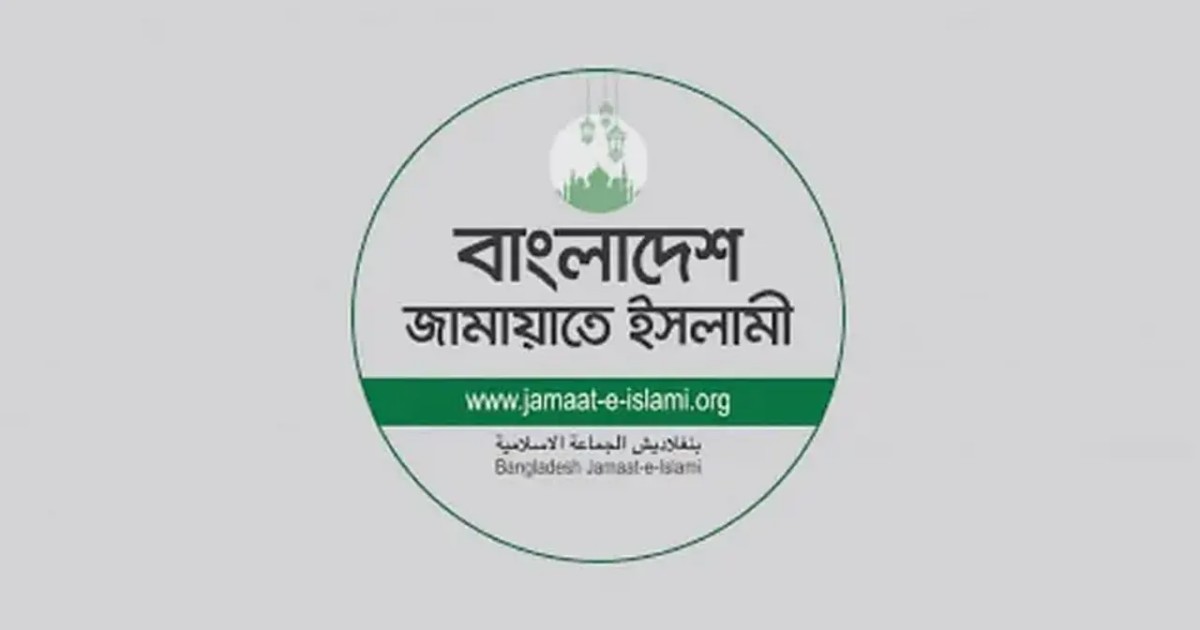কলকাতা ও লন্ডনে ১০ বাংলাদেশির মৃত্যুতে জামায়াতের শোক