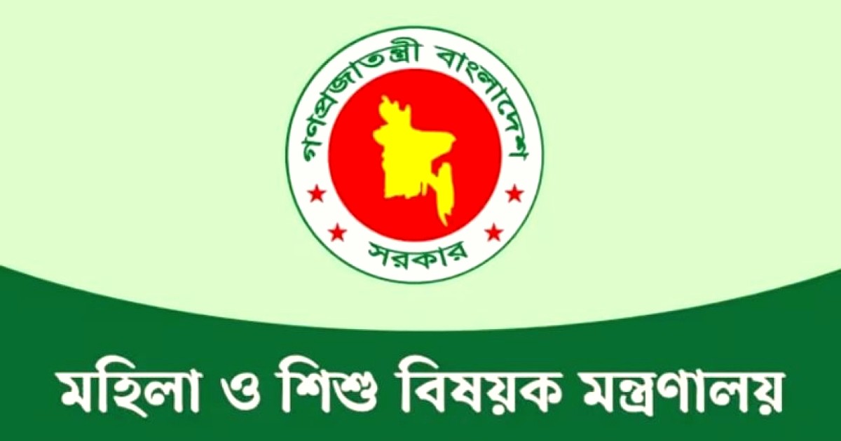 বদলে যাচ্ছে মহিলা ও শিশু বিষয়ক মন্ত্রণালয়ের নাম