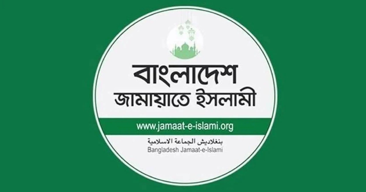 দক্ষিণ আফ্রিকায় অগ্নিকাণ্ডে ছয় বাংলাদেশি নিহতের ঘটনায় জামায়াতের শোক