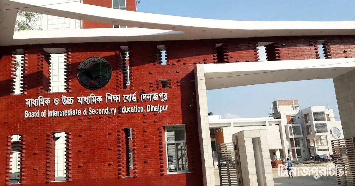 রংপুর বিভাগে এইচএসসিতে অর্ধেকের বেশি ফেল, পাসশূন্য কলেজ ৪৯টি