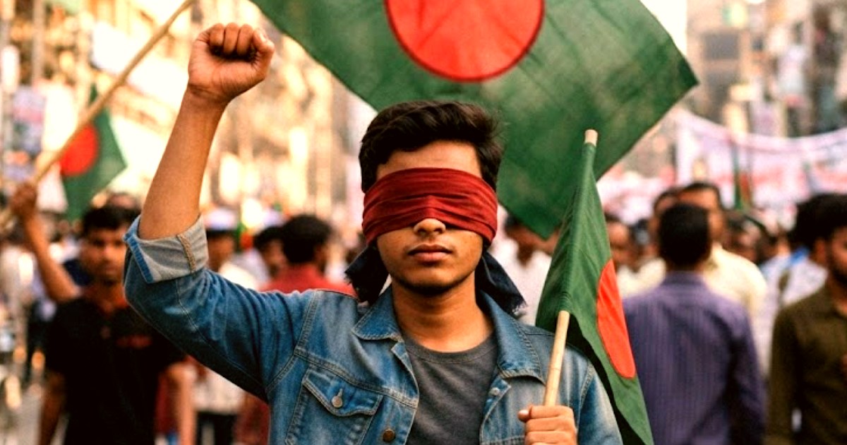 ২৯ জুলাই: রাষ্ট্রীয় শোক প্রত্যাখ্যান করে লাল কাপড় বেঁধে প্রতিবাদ