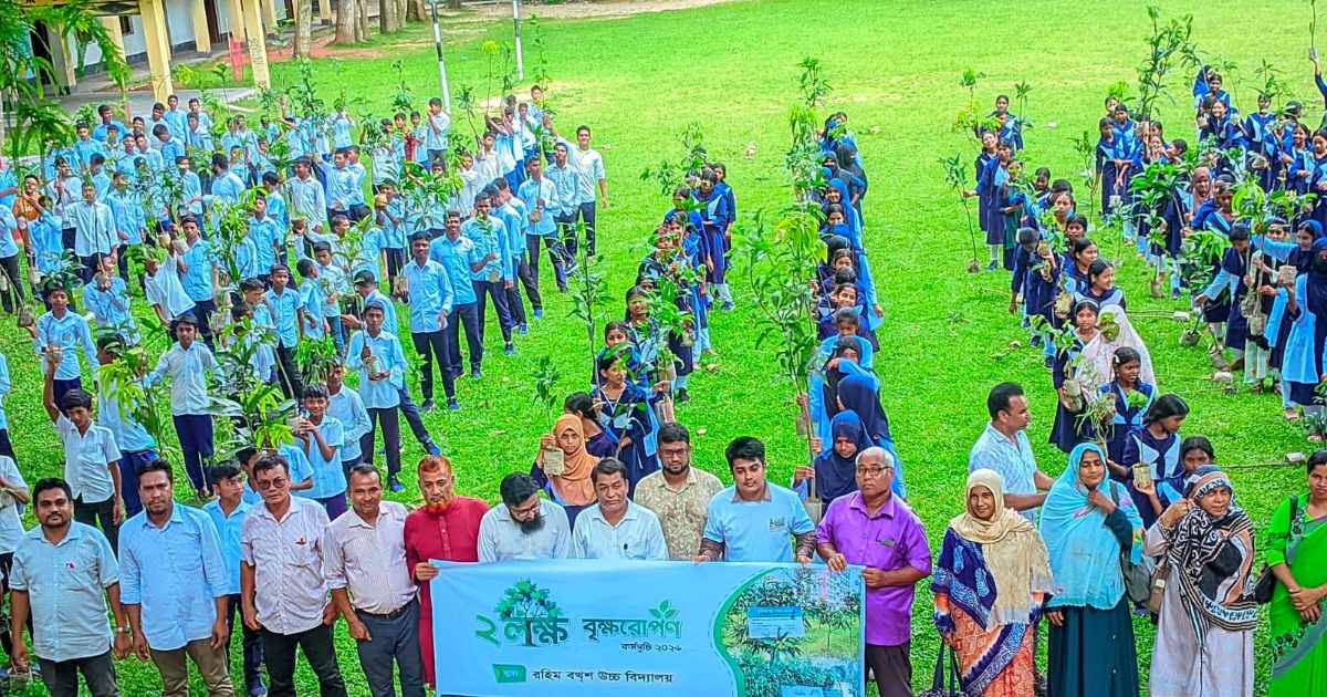বীরগঞ্জে শিক্ষার্থীদের মাঝে গাছের চারা বিতরণ