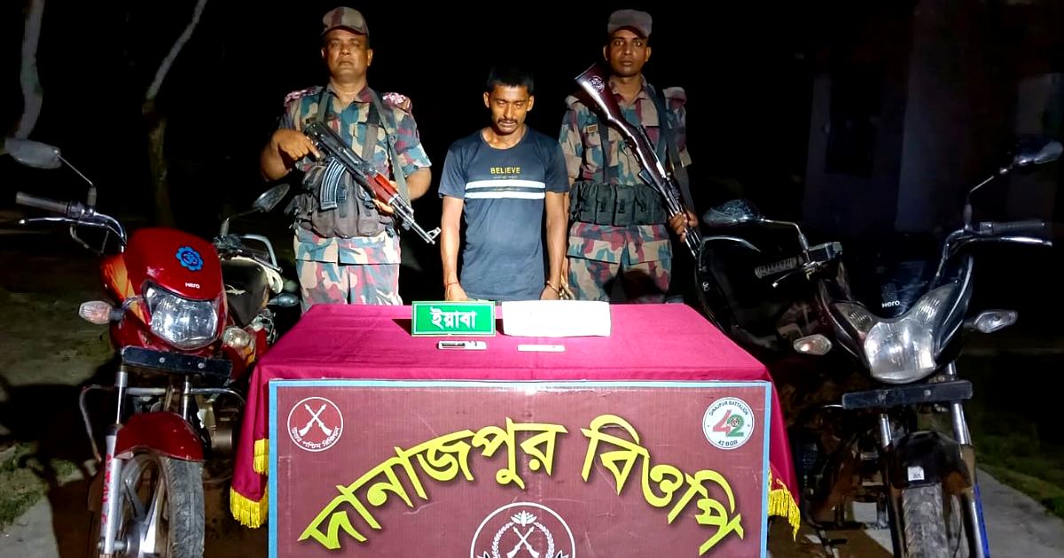 ঠাকুরগাঁওয়ের পীরগঞ্জে মাদকবিরোধী অভিযানে আটক ১