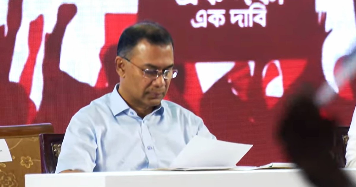 জুলাই গণ-অভ্যুত্থানে নিহতদের স্মরণসভায় প্রধানমন্ত্রী তারেক রহমান