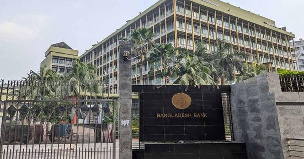 পিএইচপি দুর্বলতায় বিশ্বজুড়ে সাইবার ঝুঁকি বন্ধ বাংলাদেশ ব্যাংকের ওয়েবসাইট