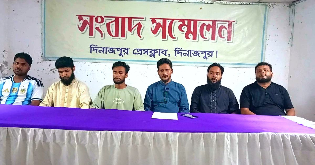 দিনাজপুরে নেতাকর্মীদের ওপর হামলার প্রতিবাদে সংবাদ সম্মেলন
