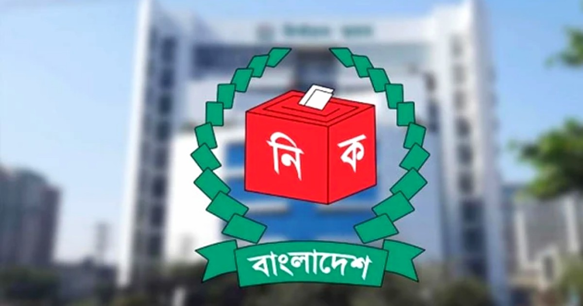 ইউপি নির্বাচন শুরু ২১ জানুয়ারি বিশৃঙ্খলা করলে প্রার্থিতা বাতিলের হুঁশিয়ারি