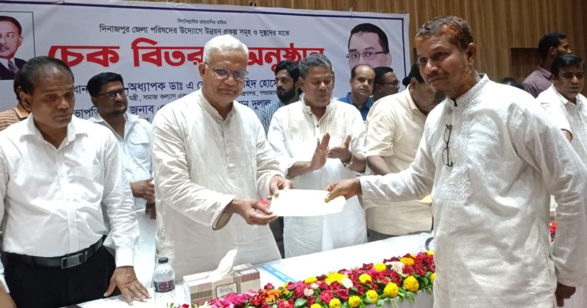 দিনাজপুরে উন্নয়ন প্রকল্প ও দুঃস্থদের মাঝে চেক বিতরণ