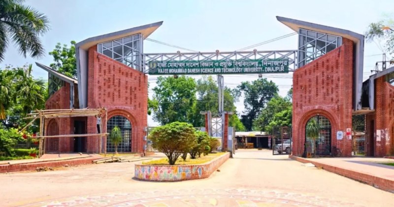 হাজী মোহাম্মদ দানেশ বিজ্ঞান ও প্রযুক্তি বিশ্ববিদ্যালয়ে ৩১ ছাত্র বহিষ্কার