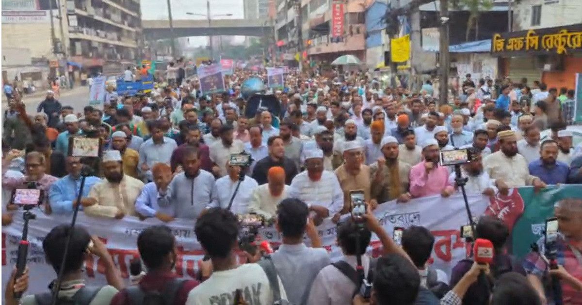 জ্বালানি তেল ও বিদ্যুতের দাম বাড়ানোর প্রতিবাদে জামায়াতের বিক্ষোভ
