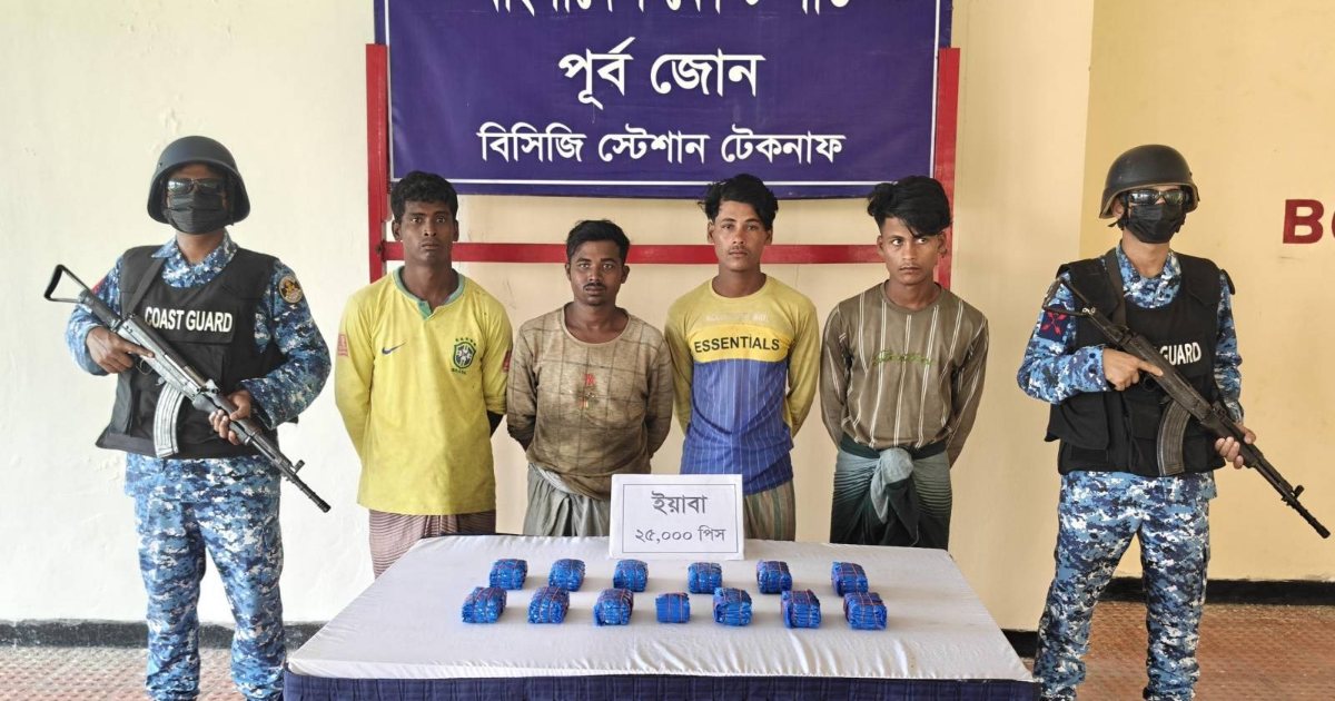 টেকনাফে ২৫ হাজার পিস ইয়াবাসহ আটক ৪