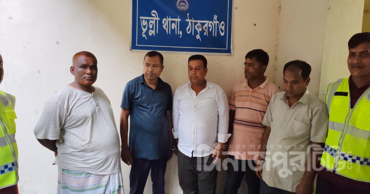 ঠাকুরগাঁওয়ে ডলার প্রতারণা চক্রের ৫ সদস্য আটক
