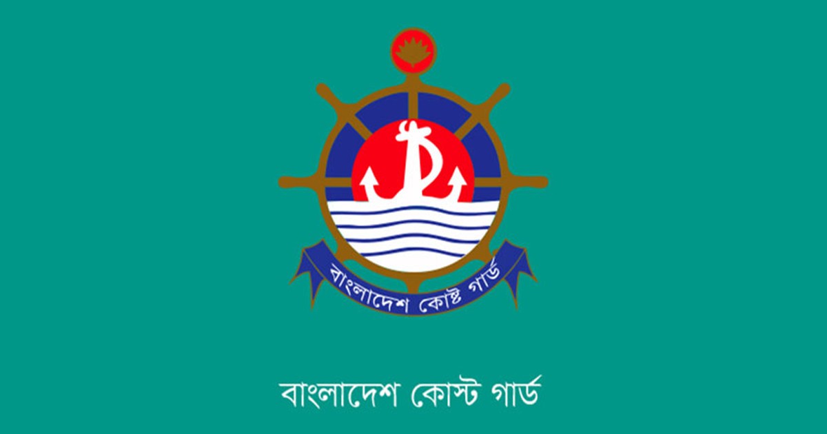 পুশ-ইন প্রতিরোধে সীমান্তে নজরদারি জোরদার করেছে কোস্ট গার্ড