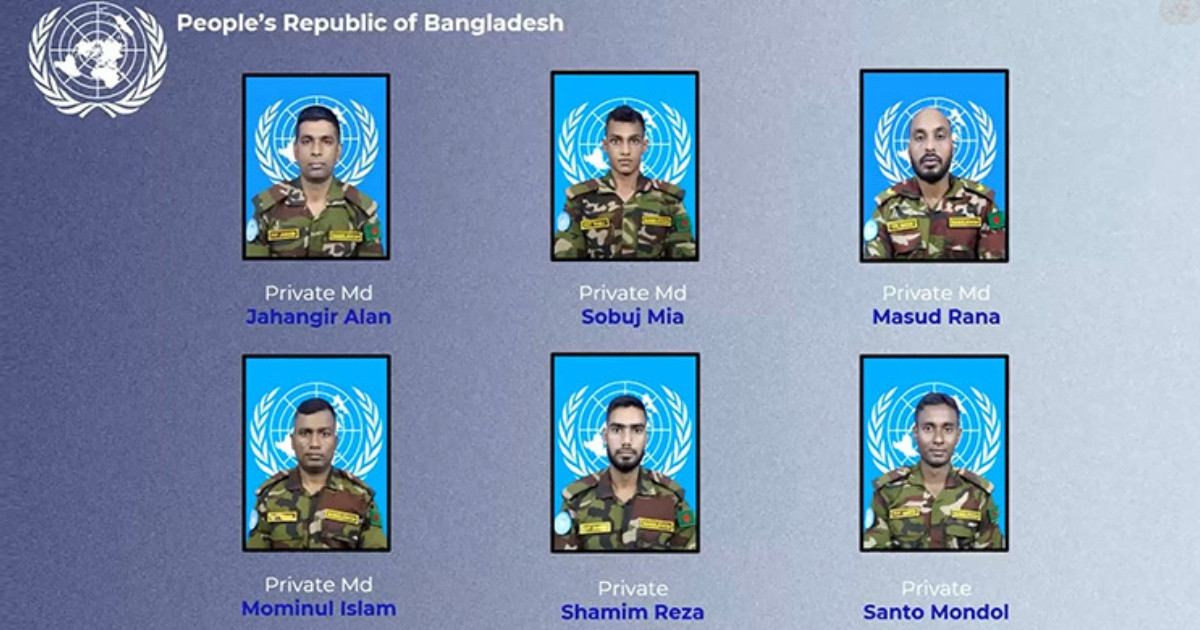 জাতিসংঘের মরণোত্তর পদকে ভূষিত ৬ বাংলাদেশি শান্তিরক্ষী