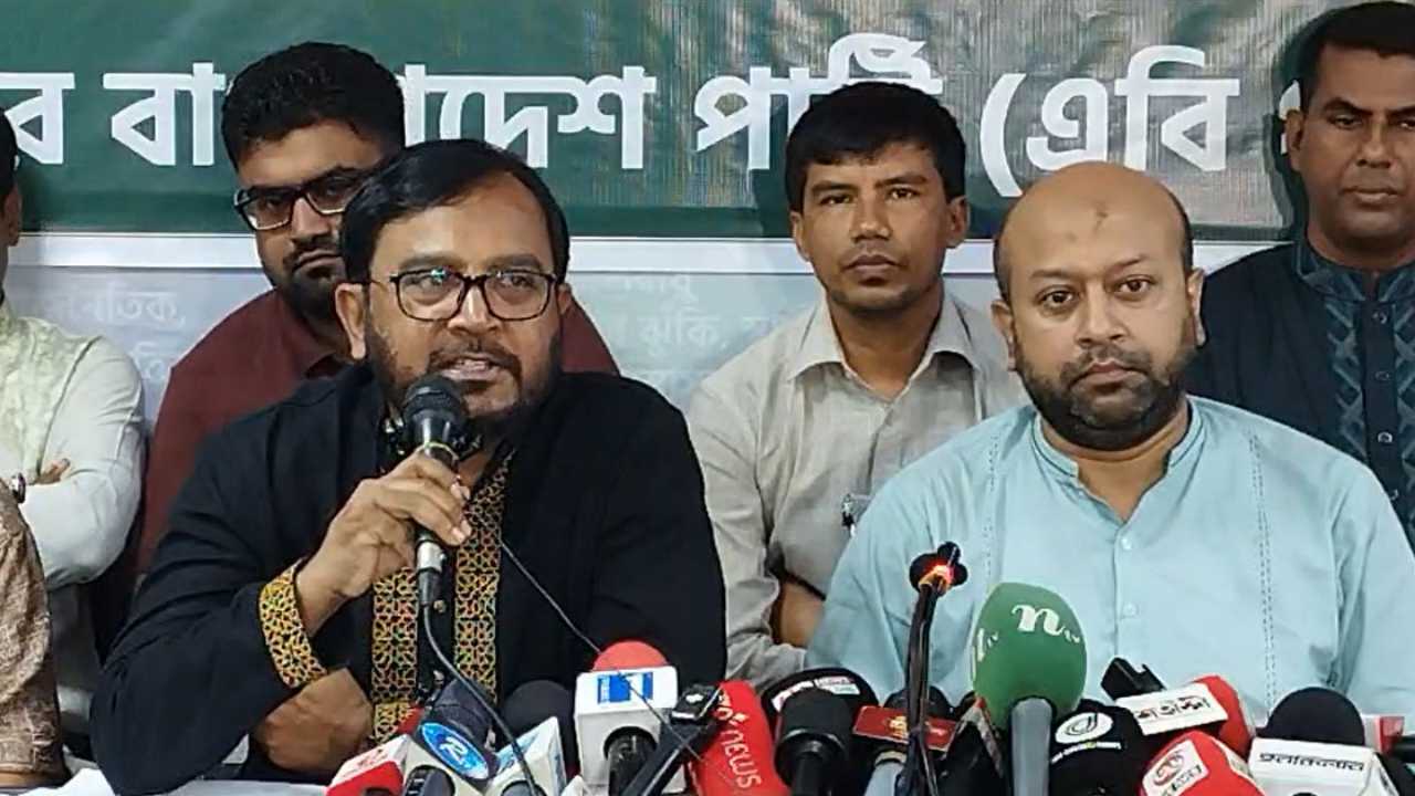 বিদ্যুৎ ও জ্বালানি খাতে সর্বোচ্চ দুর্নীতি: অভিযোগ এবি পার্টির