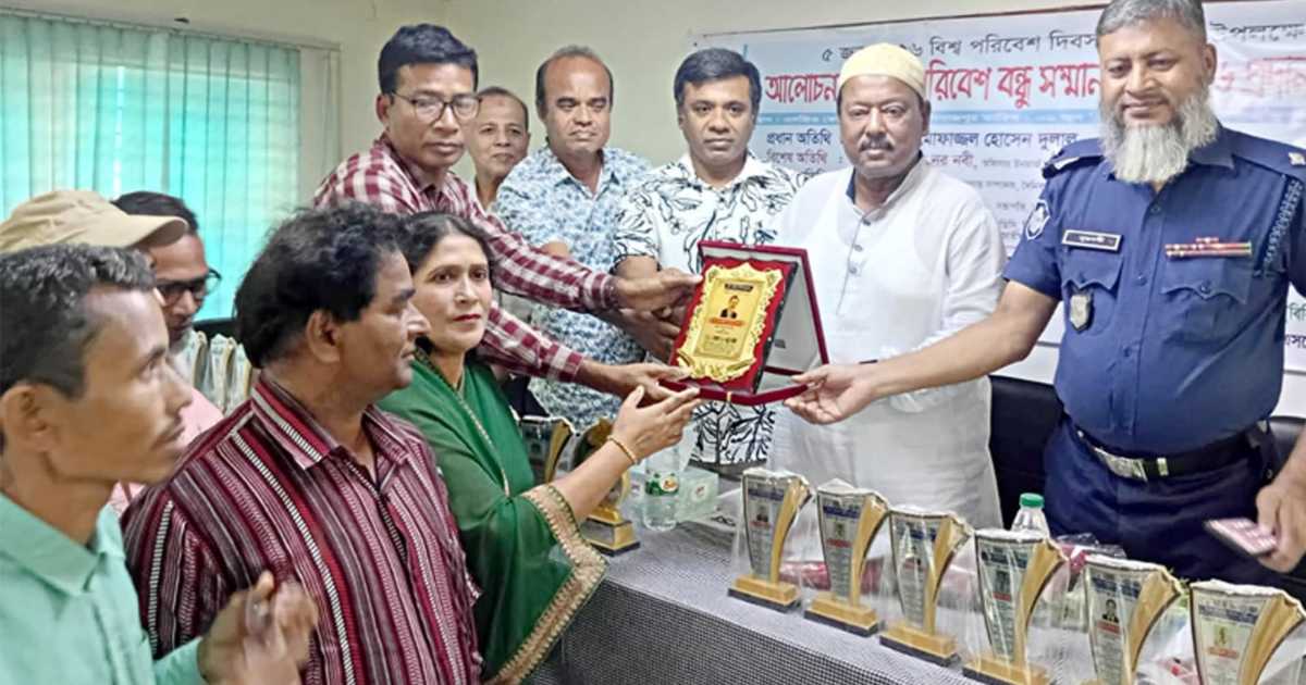 দিনাজপুরে বিশ্ব পরিবেশ দিবস ও পরিবেশ বন্ধু সম্মাননা