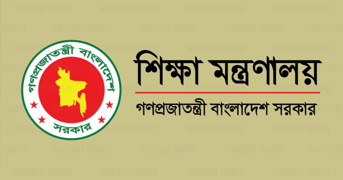 ৪ পাবলিক বিশ্ববিদ্যালয়ে নতুন উপাচার্য নিয়োগ