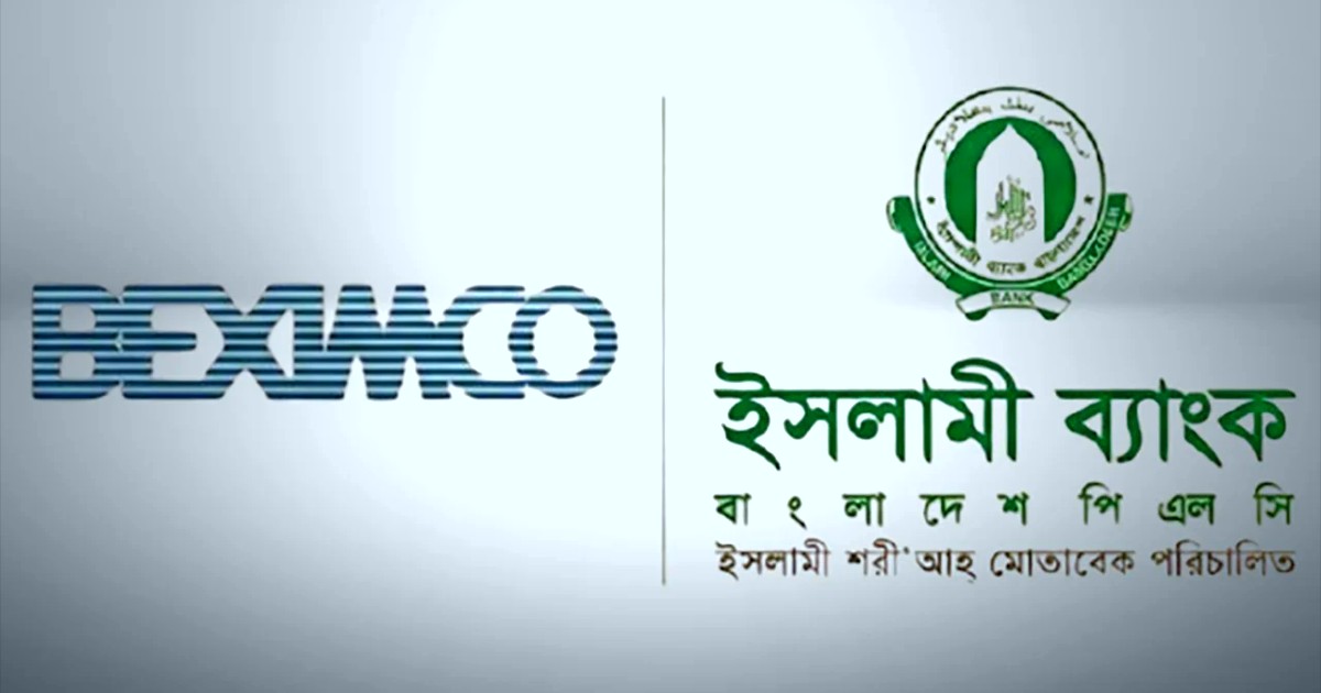 ফ্লোর প্রাইস প্রত্যাহারের পর ইসলামী ব্যাংক ও বেক্সিমকোর দরে বড় পতন