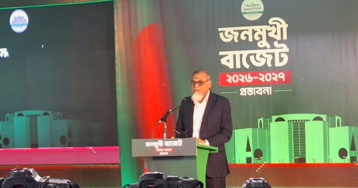 বিকল্প বাজেট পেশ করলো জামায়াত: ৮.৩৯ লাখ কোটির প্রস্তাব