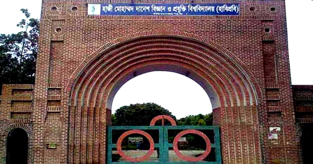 হাবিপ্রবি’র গবেষণায় ব্যাগিং পদ্ধতিতে লিচুর ক্ষতিরোধ সম্ভব