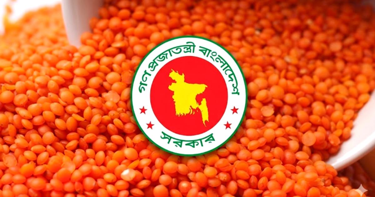 ১০ হাজার টন মসুর ডাল কিনছে সরকার