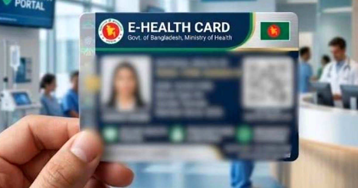 আড়াই মাসের মধ্যে ৫ জেলায় চালু হচ্ছে ই-হেলথ কার্ড