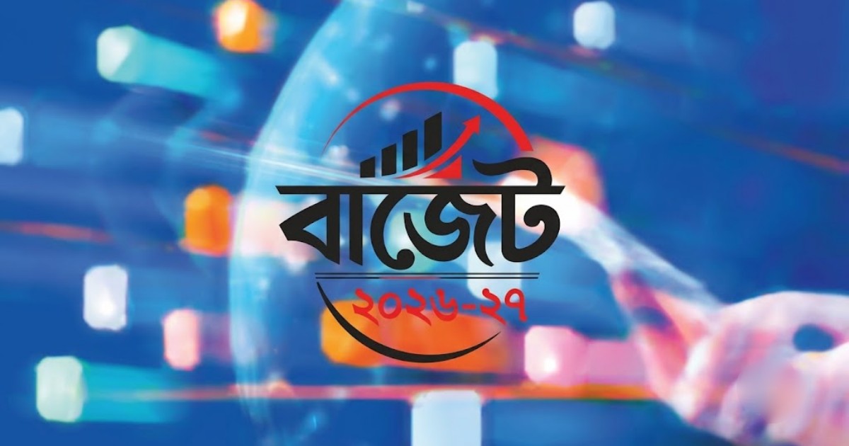 প্রযুক্তি খাতের নতুন উদ্যোক্তাদের জন্য ৫০০ কোটি টাকা বরাদ্দ
