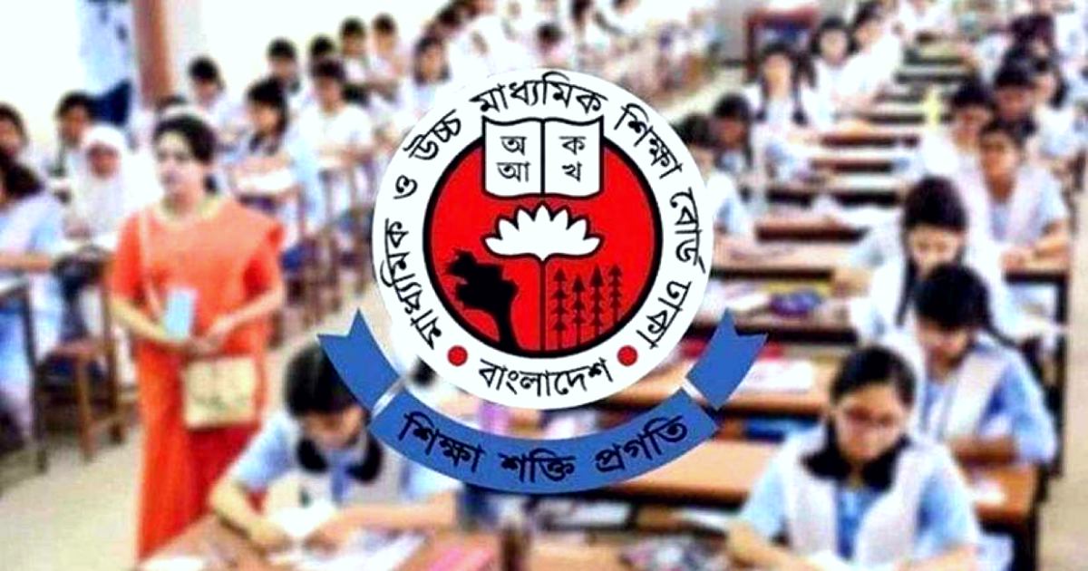 এইচএসসির চূড়ান্ত কেন্দ্র তালিকা প্রকাশ করল ঢাকা বোর্ড