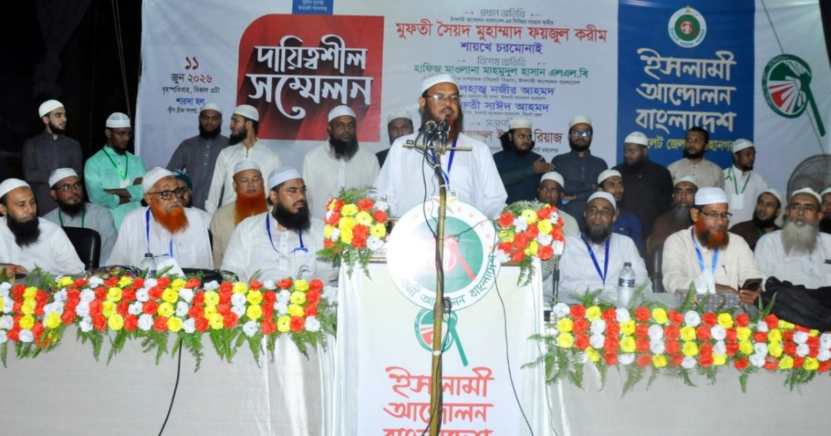 উচ্চাভিলাষী বাজেট অর্থনীতিকে চাপে ফেলবে: চরমোনাই পীর