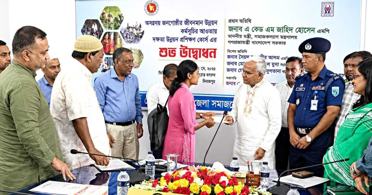 দিনাজপুরে দক্ষতা উন্নয়ন প্রশিক্ষণ কোর্সের উদ্বোধন করলেন মন্ত্রী