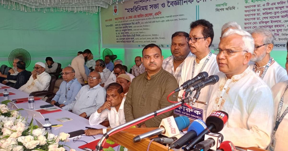 দেশের অর্থনীতির মূল তিন স্তম্ভের রূপকার শহীদ জিয়া: সমাজকল্যাণ মন্ত্রী