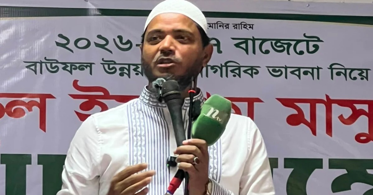 আমি কোনো নির্দিষ্ট দলের একক সংসদ সদস্য নই: ড শফিকুল ইসলাম