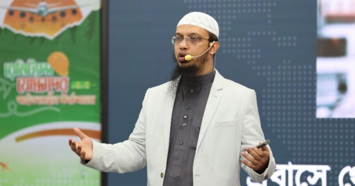 আল্লাহর জমিনে নিকৃষ্টতম কাজ হিল্লা বিয়ে: শায়খ আহমাদুল্লাহ