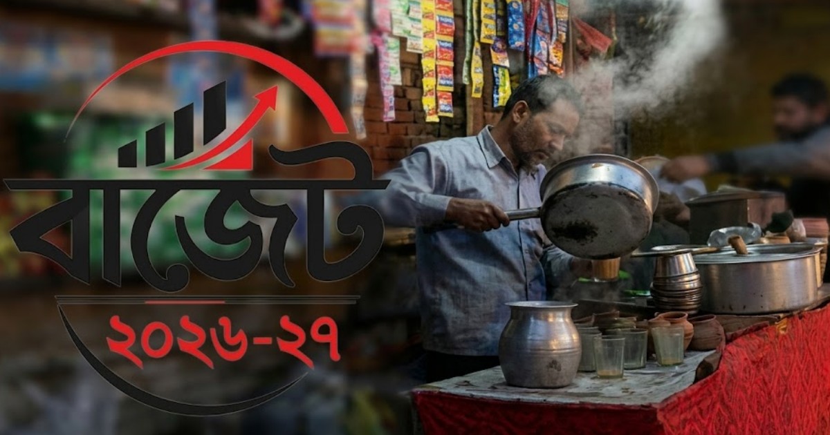 বাজেটে বাড়লো সিগারেটের দাম, শলাকা প্রতি খরচ কত