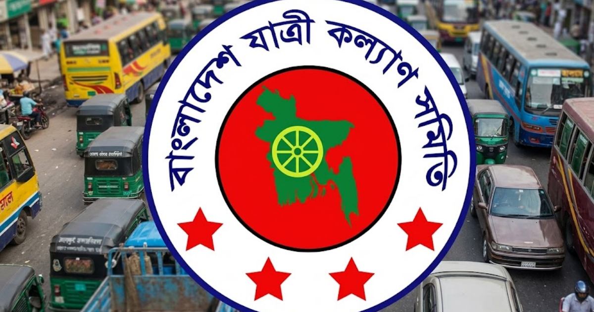 মে মাসে দেশে সড়ক রেলে ও নৌপথে সর্বমোট ৬৭১ জনের প্রাণহানি