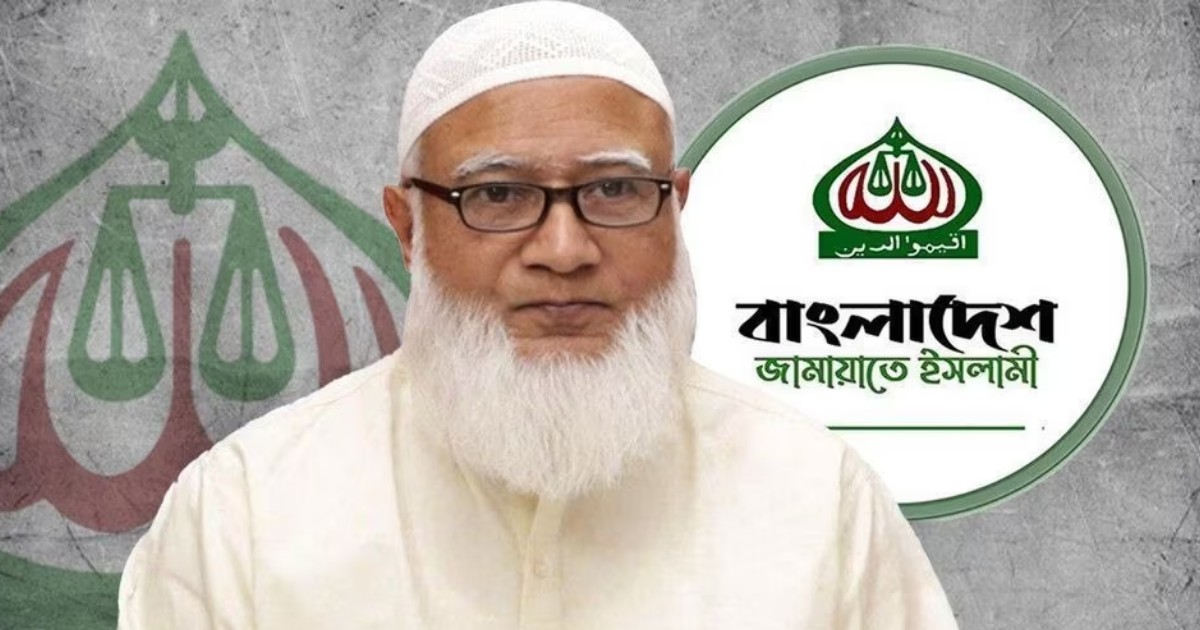 ভারতীয় হাইকমিশনারের বক্তব্যের ব্যাখ্যা চাইলেন জামায়াত আমির